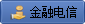圖片說(shuō)明